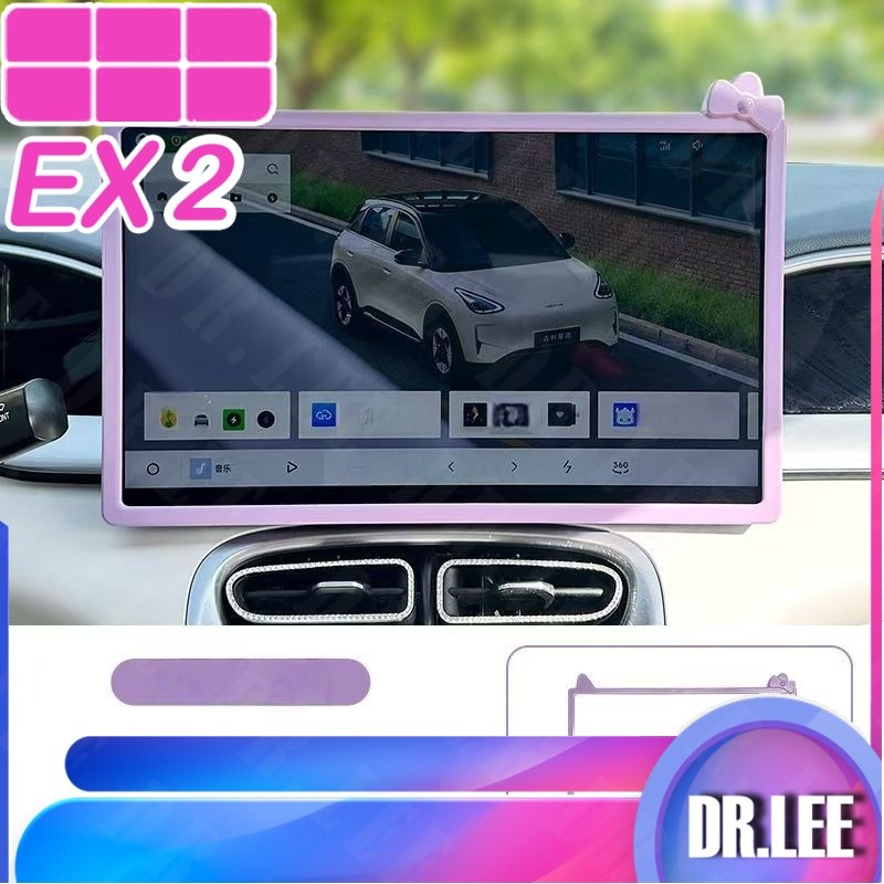 [READY]GEELY EX2 MAX EV Purple interior sticker Car interior kit geely ex2 pro Car decoration access