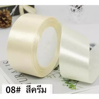 ริบบิ้นผ้าซาติน(ตัดพร้อมใช้) กว้าง 4cm ยาว 22 เมตร ตัด 8.5 ซม. ได้จำนวน 230-250 ชิ้น ทำดอกกุหลาบได้15-16ดอก(15 กลีบ/ดอก)