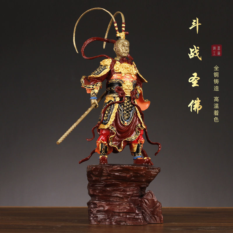 Yongfa Copperware ผู้ผลิตขายส่งทองเหลือง Monkey King Monkey King ต่อสู้กว่าพระพุทธรูปของขวัญบ้านงานฝ