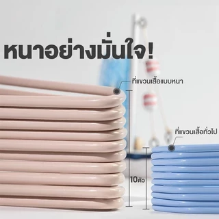 JEKOไม้แขวน เซ็ต 30 ชิ้น ดีไซน์ไม่เป็นรอย กันลื่น กันน้ำกันสนิม ช่วยจัดระเบียบตู้เสื้อผ้าให้ดูสะอาดตา เพิ่มพื้นที่