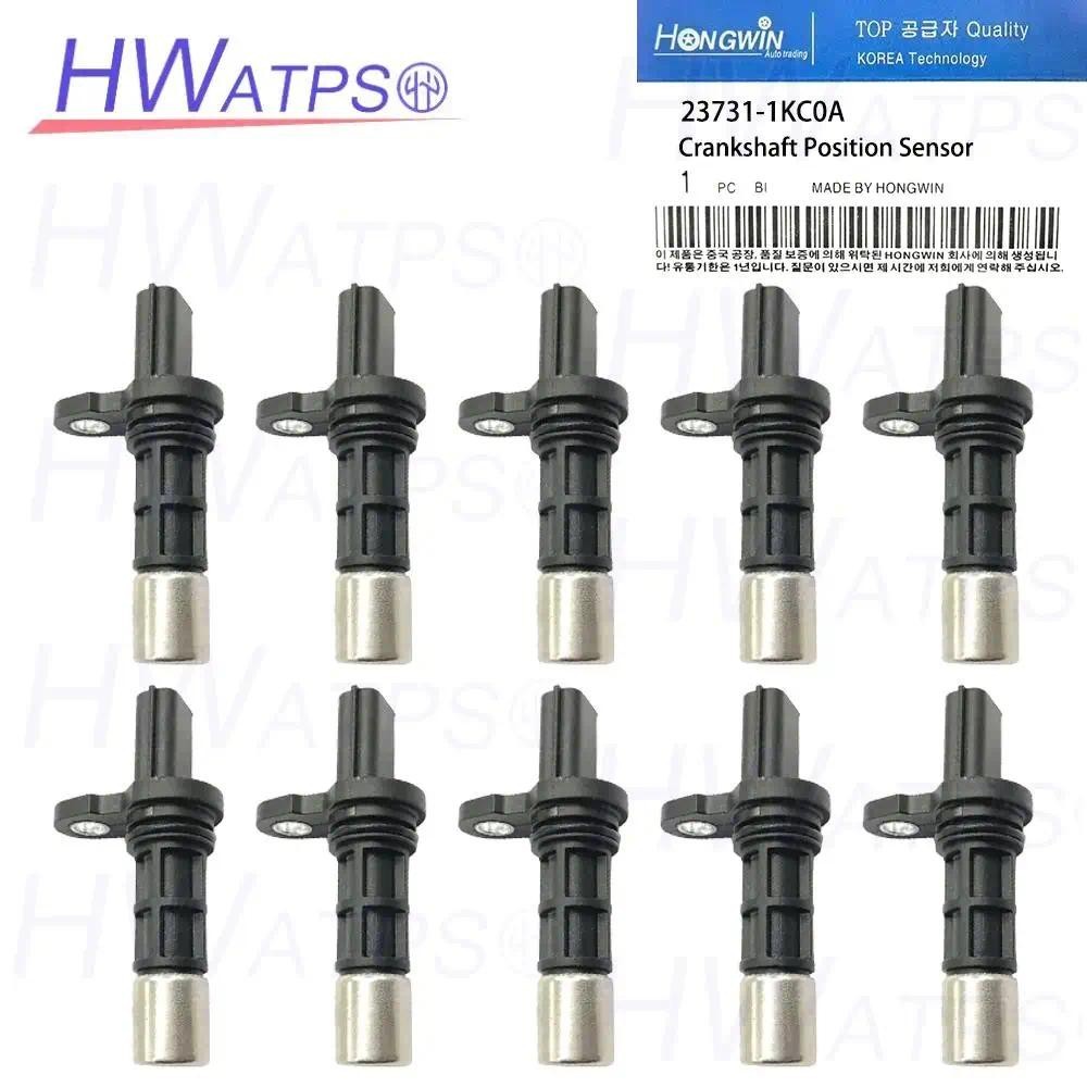 1/5/10pcs เซ็นเซอร์ตําแหน่งเพลาข้อเหวี่ยง 23731-1KC0A สําหรับ Nissan JUKE 2011-2017 SENTRA 2013-2019