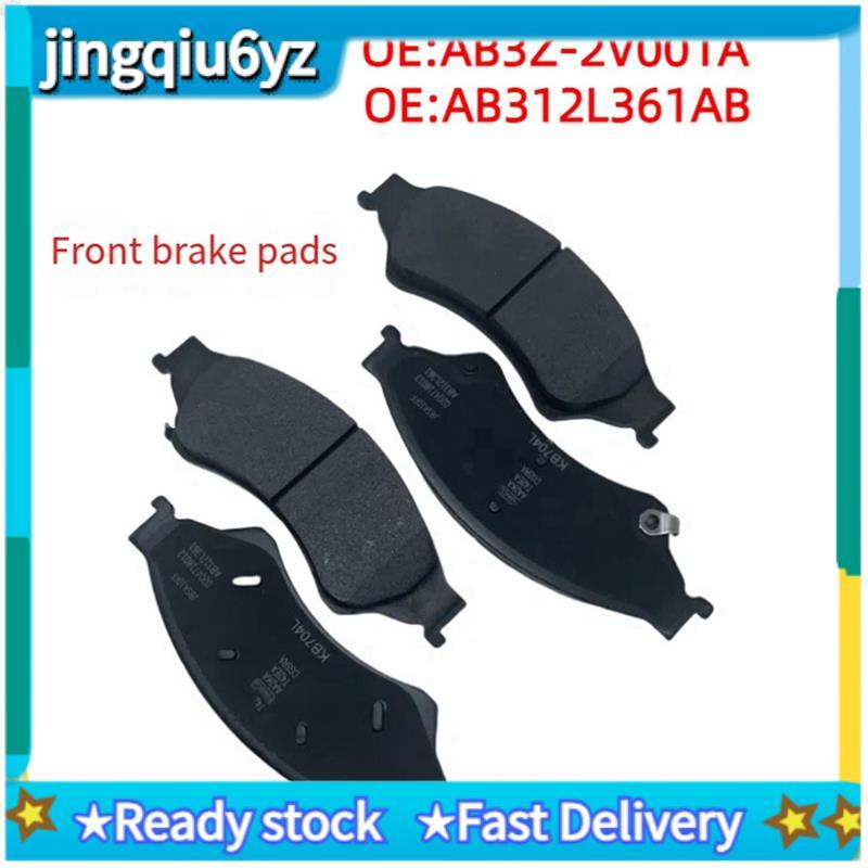 J & U4 ชิ้นรถผ้าเบรคด้านหน้าสําหรับ Ranger AB3Z-2V001A AB3Z-2V001-A AB3Z2V001A