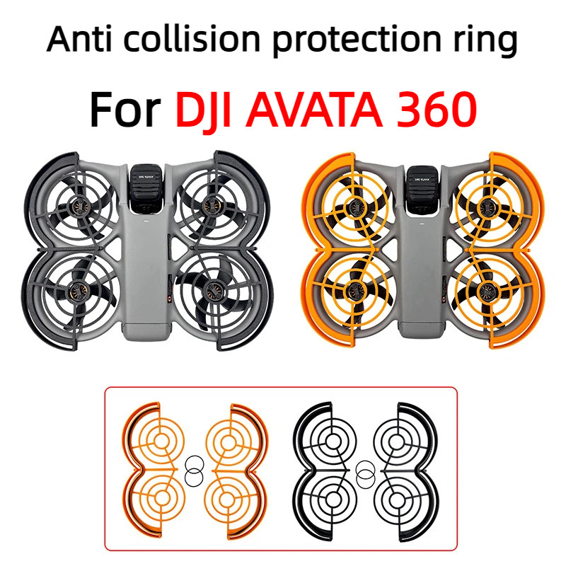 สําหรับ ดีเจ AVATA360 ฝาครอบป้องกันป้องกันการชนกัน, ใบมีดบินกลางแจ้งป้องกันการตกฝาครอบป้องกัน, กรอบแหวนป้องกันการชนกัน, ทางเข้าโดรนแบบพาโนรามา avata360