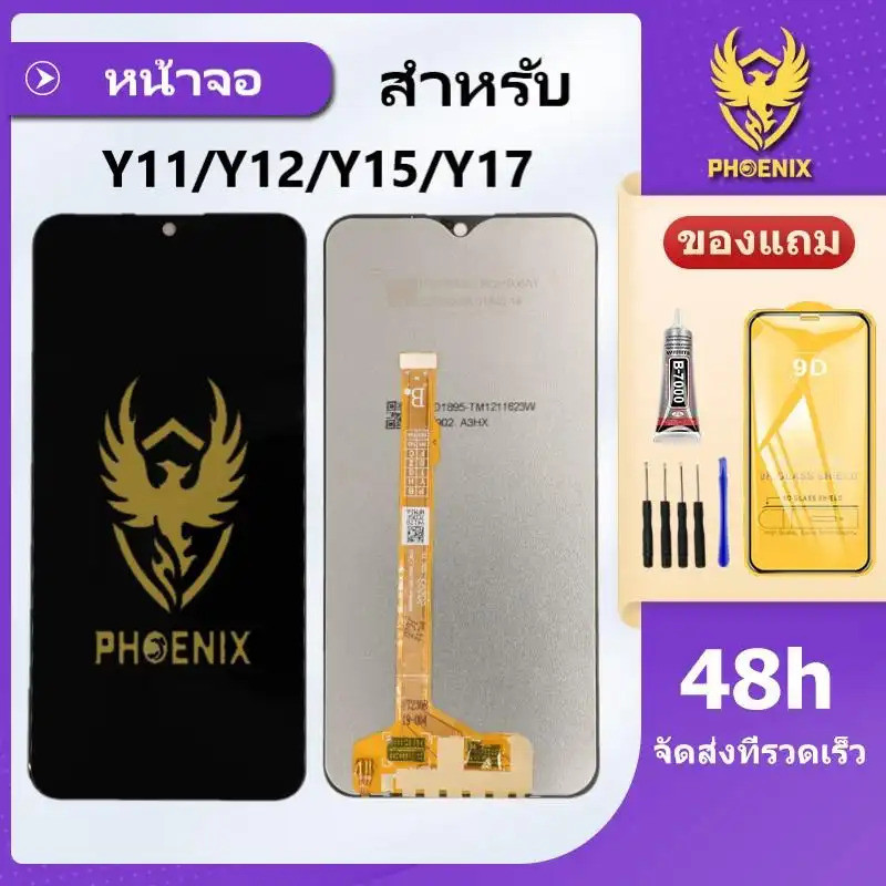 หน้าจอสำหรับVivo Y11 Y12 Y15 Y17  จอแท้สำหรับVivo Y11 Y12 Y15 Y17 จอพร้อมทัชสกรีน รับประกัน 99 วัน