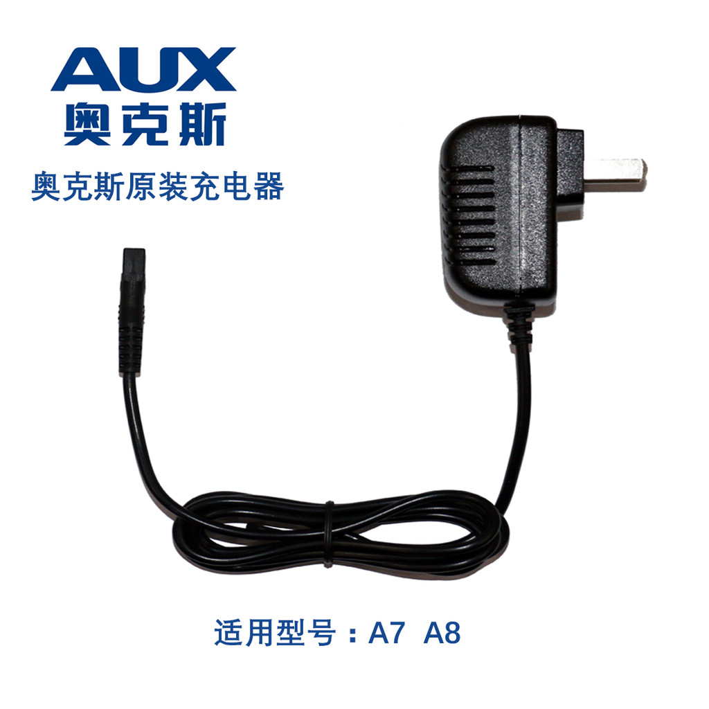 Oaks Clipper ผมไฟฟ้า Charger A5A6A7A8 ปัตตาเลี่ยนตัดผมไฟฟ้า Clipper ผมมีดโกนอะแดปเตอร์ไฟฟ้า