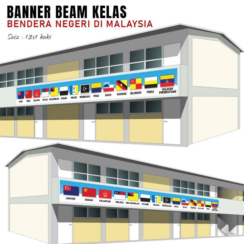 School & Class Beam Banner แบนเนอร์ธงประเทศและประเทศ \ School Fun Design 2026