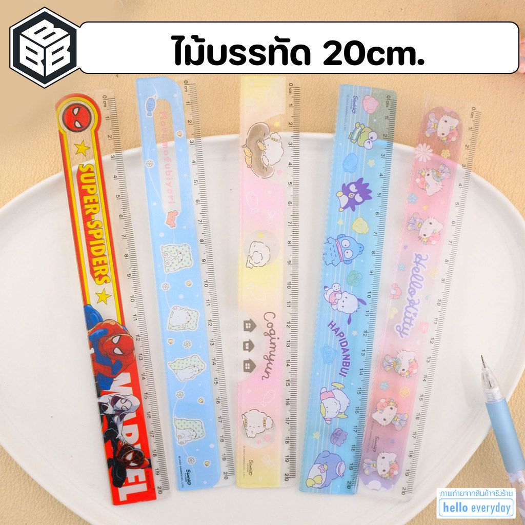 Sanrio ไม้บรรทัด พลาสติก มีเส้นตรงและเส้นหยัก ความยาว20cm - สินค้าลิขสิทธิ์แท้ Bacon