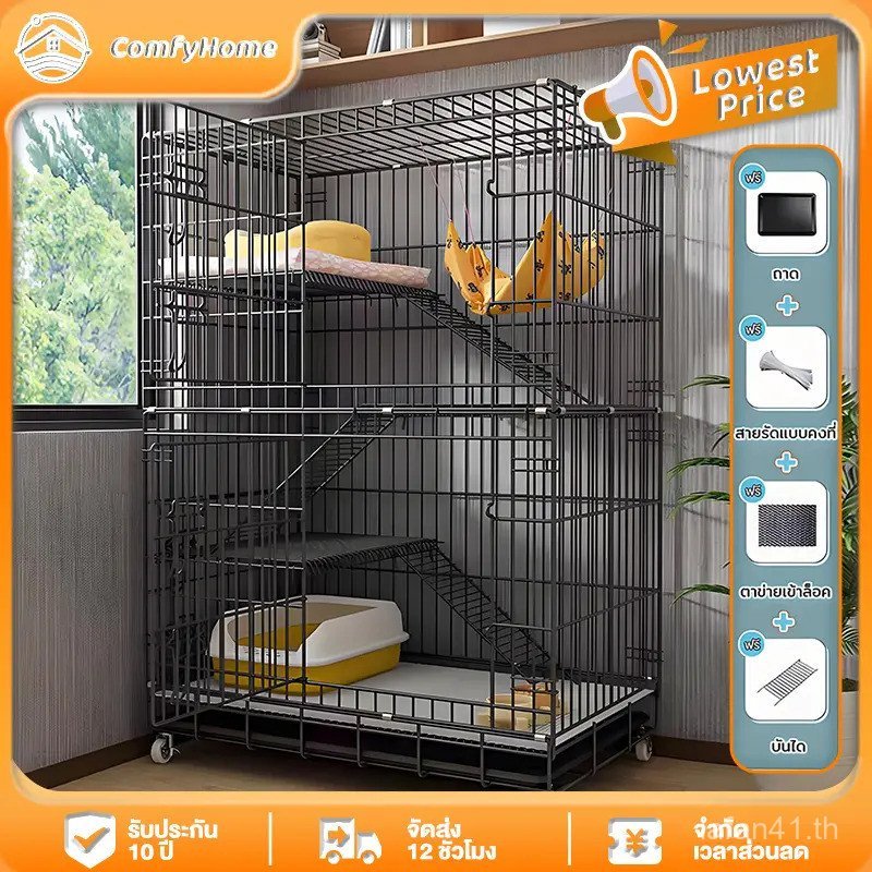 กรงแมวขนาดใหญ่ โลหะ กรงคอนโดแมว 4 ชั้น พับเก็บได้ กรงแมวขนาดใหญ่ กรงแมวสไตล์คอนโด ประกอบง่าย เคลื่อน