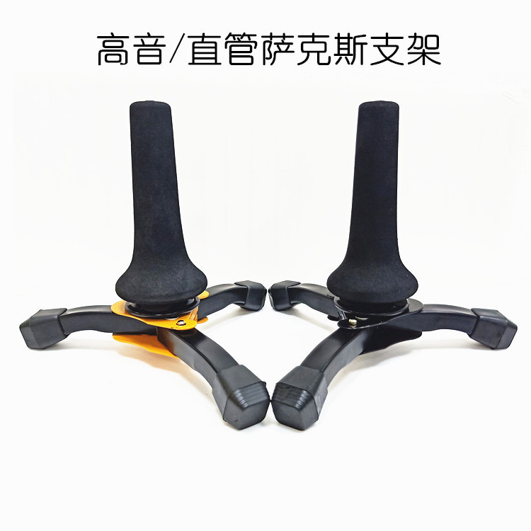 Spot Goods#Straight tube soprano saxophone stand, flute stand, saxophone, clarinet, portable folding
