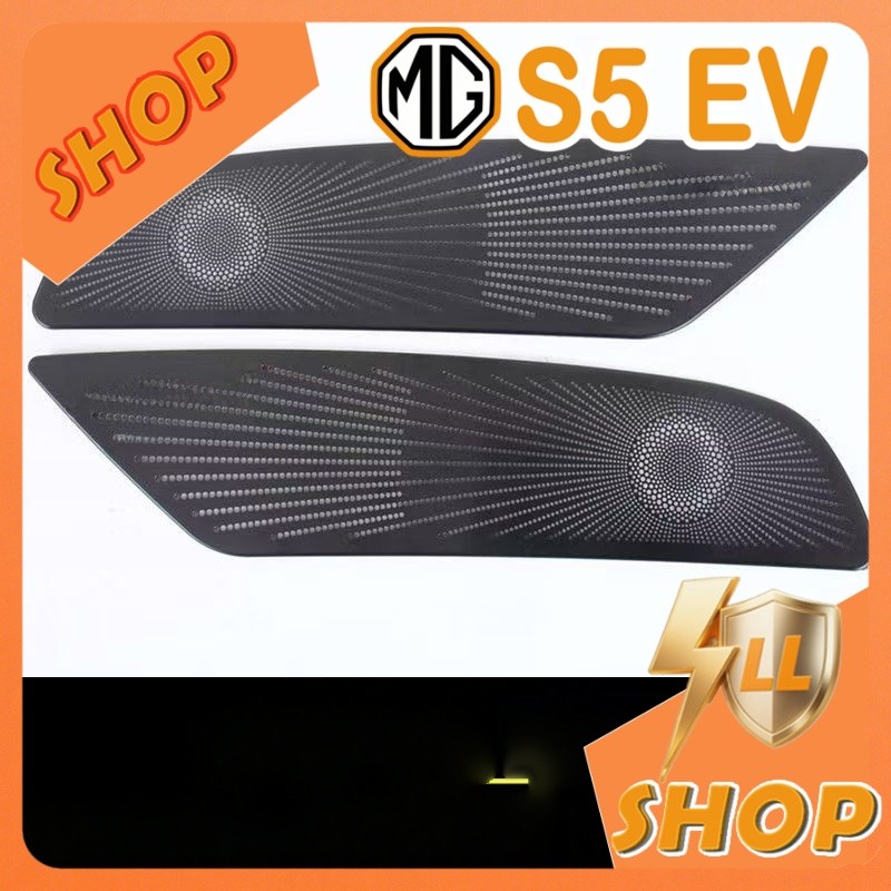 [READY]MG S5 EV Air vent protective cover Body kit mg s5 ev Car decoration accessories RQ3C