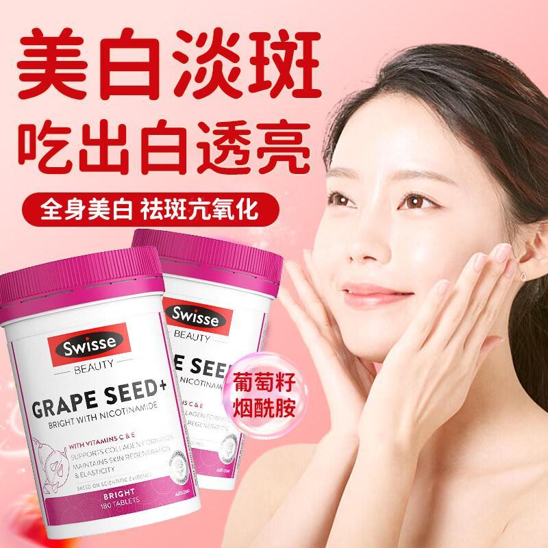 Australian Swisse Swisse Swisse Grapese Australian Grape Seed ควัน20260408