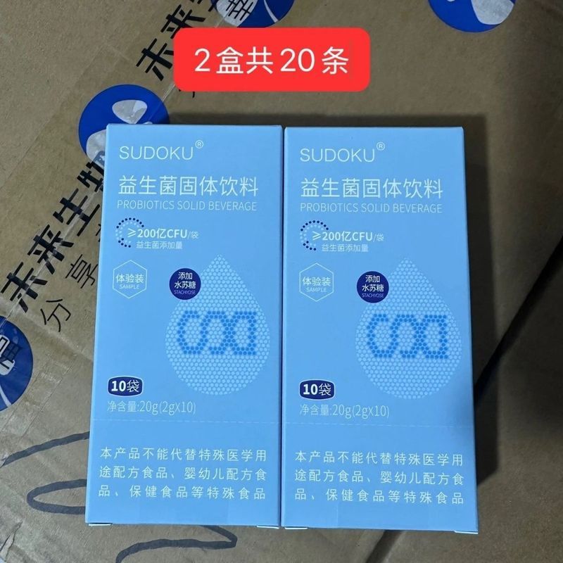 Liaoning Future ชีววิทยา sudoku โปรไบโอติกผู้ใหญ่เครื่องดื่มแข็งจมูกข้าวโพดผลิตภัณฑ์ของแท้พร้อมสต็อก