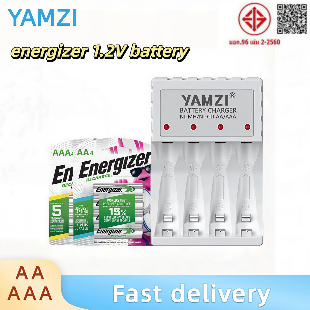 Energizer 1.2V 2300mAh AA หรือ 800mAh AAA NI-MH แบตเตอรี่ชาร์จสีขาว YAMZI Charger