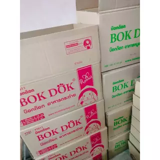 อาหารกระต่าย BOKDOK สำหรับทุกสายพันธุ์ ทุกช่วงวัย 1 กิโลกรัม