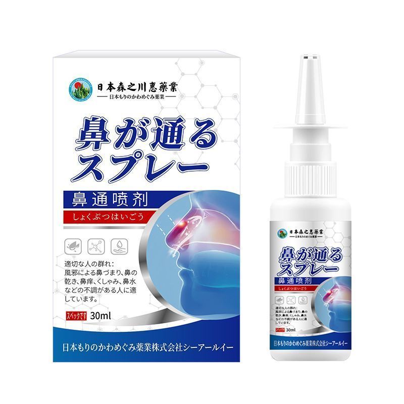 สิ่งที่ดีแนะนํา Japan Morikawa Ei Nasal Spray Nasal Refreshing Spray 30ML Unisex Universal Nasal Dis