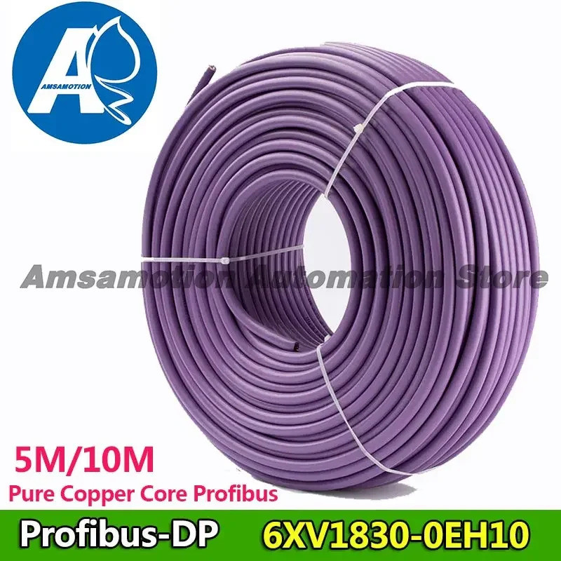 5m 10 เมตร 6XV1830-0EH10 Profibus-DP สายการสื่อสารสําหรับ Siemens 2 Core Profi Bus 6XV18300EH10 การเ