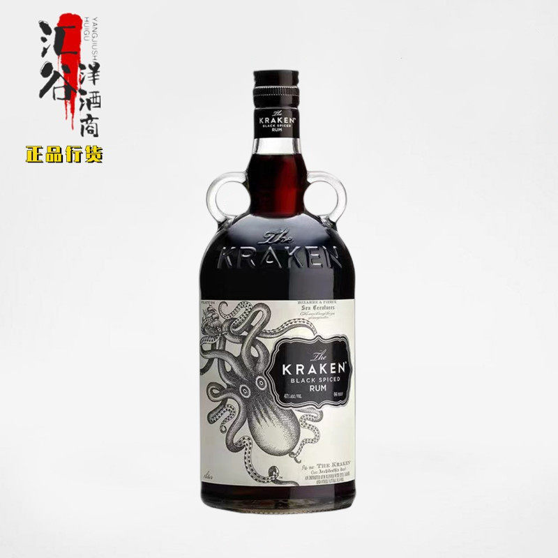 The Kraken Rum The Kraken Rum The Kraken Rum