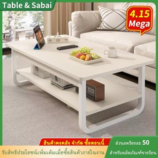 โต๊ะชาน เหมาะสำหรับห้องเช่าพื้นที่เล็ก โต๊ะข้างโซฟา โต๊ะเล็ก…