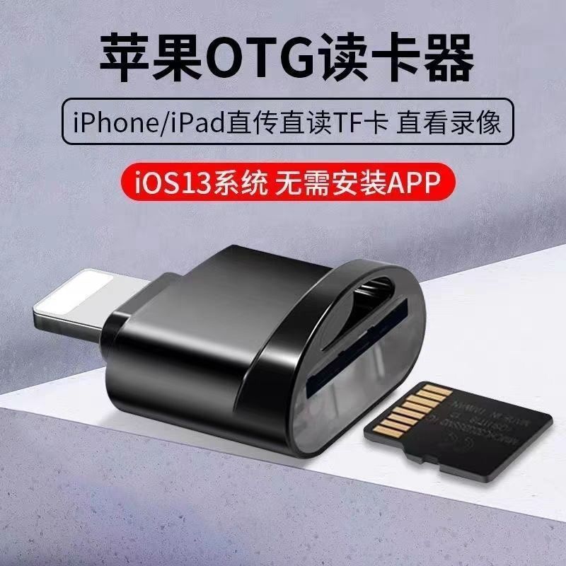 Tf Card Apple ดาวน์โหลดเพลงส่งการ์ดหน่วยความจํา TF Converter typec โทรศัพท์มือถือดาวน์โหลดเพลงส่งการ