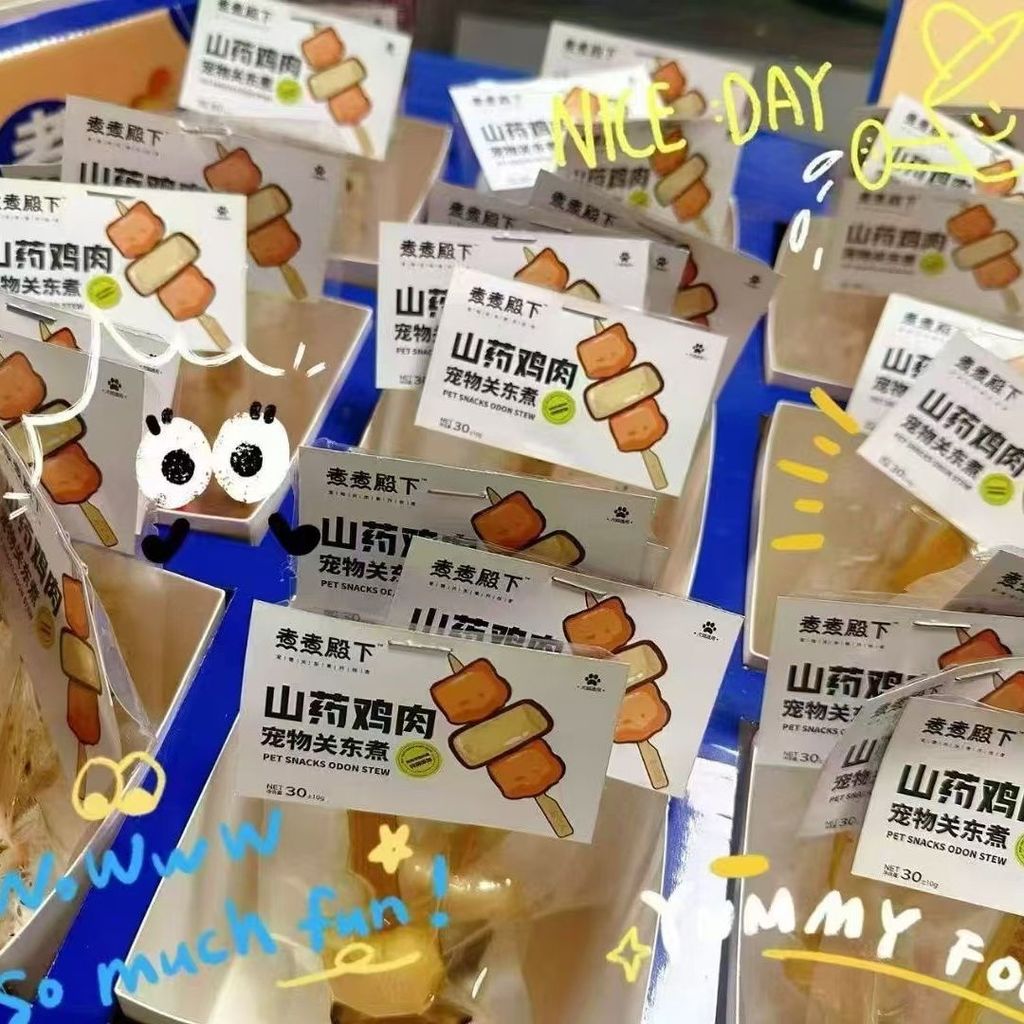 Pet Oden Dog Snacks Small Dog Duck Meat Teddy Golden Retriever Pet Snacks Molar Stick20260412