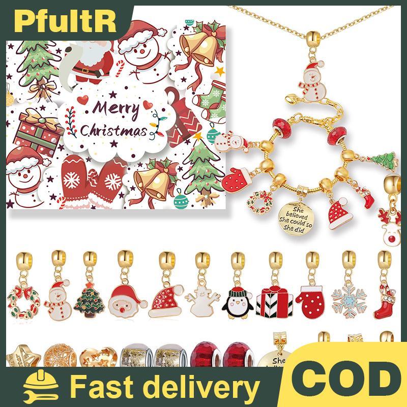 Null Christmas Advent ปฏิทินสร้อยคอจี้ & DIY สร้อยข้อมือกล่องตาบอดชุดของขวัญ null
