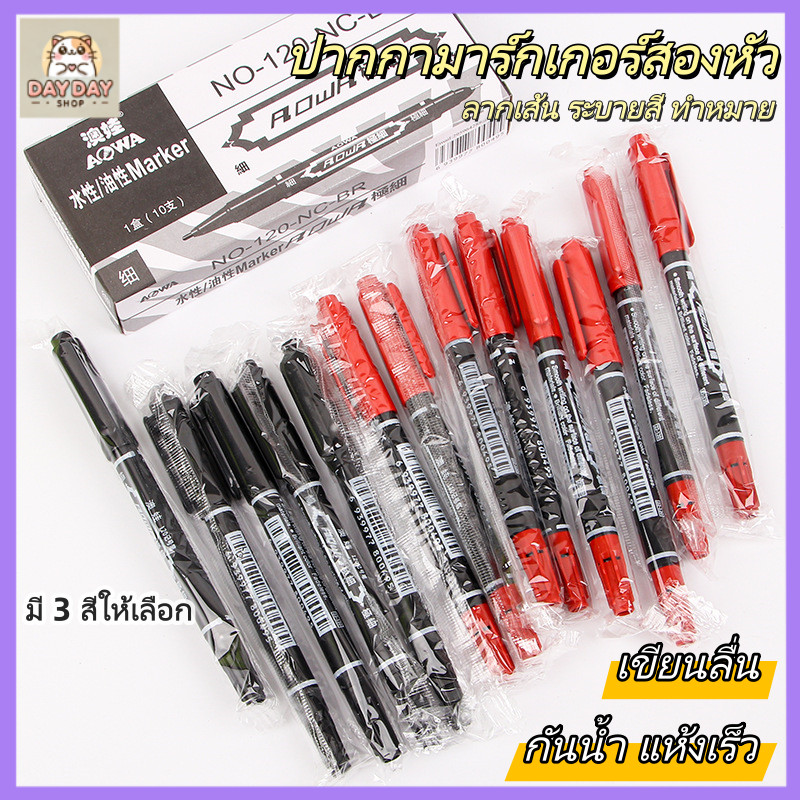 【สต็อกท้องถิ่น】ปากกามาร์คเกอร์ถาวรกันน้ํา , เครื่องหมาย 2 หัว,  สําหรับพลาสติก / เหล็ก / ไม้ / ผ้า / หนัง / แก้ว