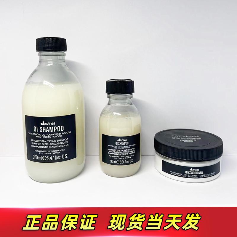 Davines Davines David Ayat Shampoo Davines Davines Davines David Nisou Aayant Shampoo20260414