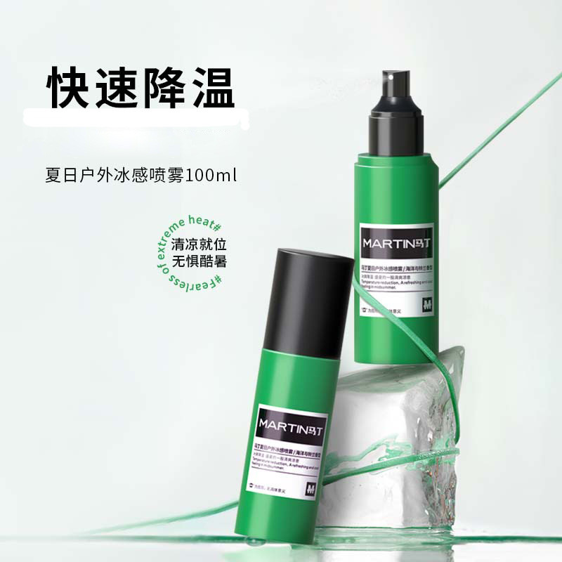 Martin Summer Outdoor Cooling Spray Cool Feel Cool Summer Military Training Cool [cxS]