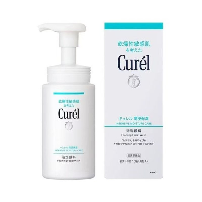 ขายร้อน [55 Monopoly] Japan Curel Curel Moisturizing Cleansing Facial Cleanser 150ml Amino Acid Foam