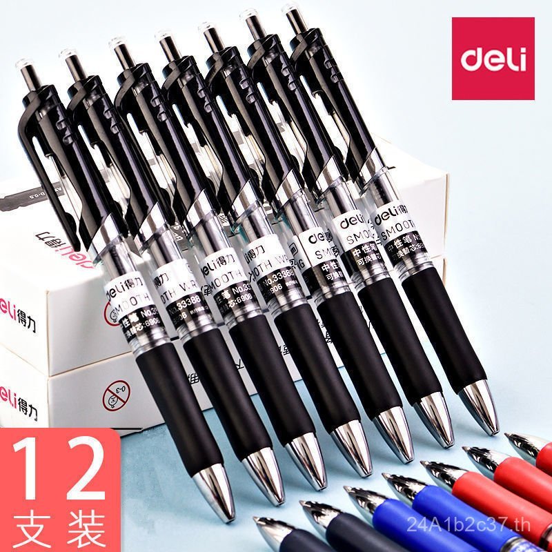Deli 33388 s01 s08 s11 กดปากกา 0.5 มม.อุปกรณ์นักเรียน S206 ปากกาลายเซ็นเติมขายส่ง