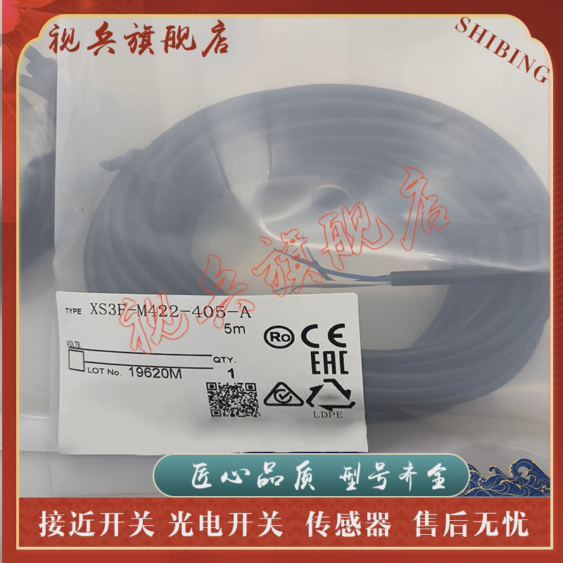 Sensor XS2F-D421-G80-F XS2F-D422-G80-F Cable Brand New Ready Stock