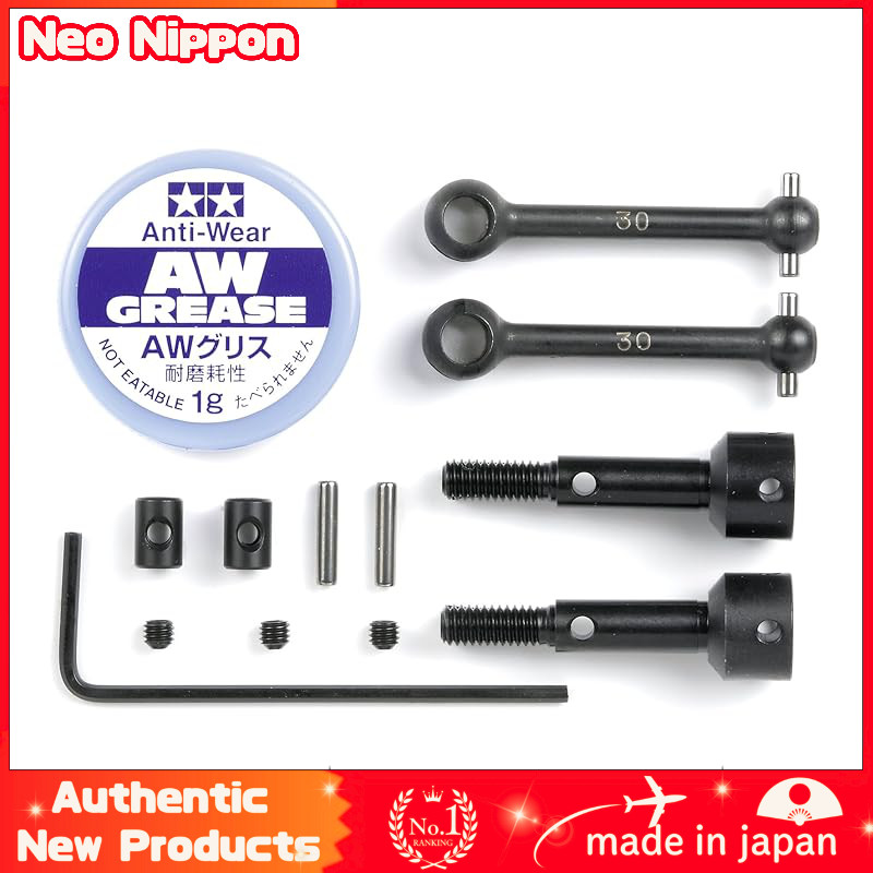 TAMIYA HOP-UP OPTIONS OP-597 M03 Assembly Universal Shaft