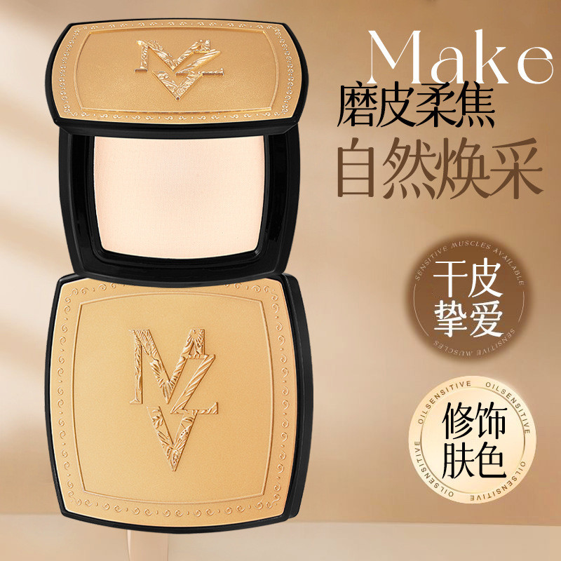 MZV Light Sensation Repairing Face Fixing Makeup Powder Soft Focus Light คอนซีลเลอร์ Matte Loose Pow