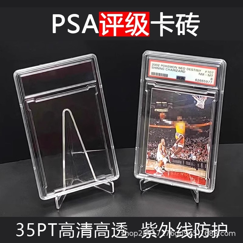 Psa Rate Card Case PSA Grading Card Case Ball Star Card Case Game King Ultraman Score Board PSA Rate