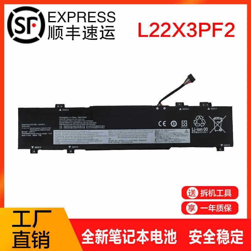 เหมาะสําหรับ Lenovo L22C3PF2 L22B3PF2 L22X3PF2 L22L3PF2 L22C3PF2 แบตเตอรี่