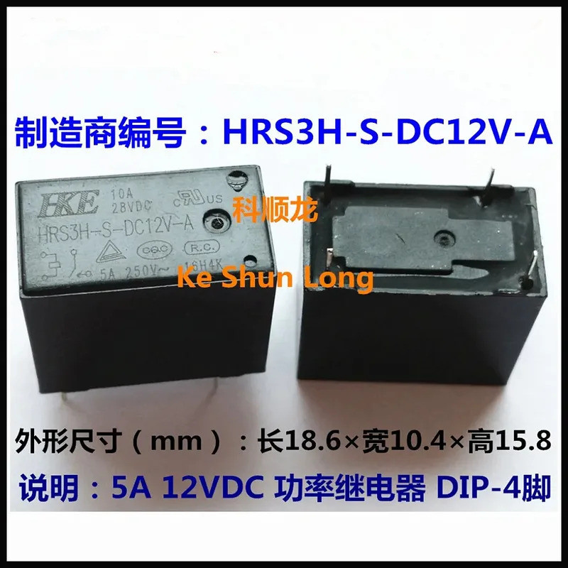 100% ใหม่Original HRS3H-S-DC5V-A HRS3H-S-DC12V-A HRS3H-S-DC24V-A 5A 5VDC 12PIN 24VDC Power Relay DIP
