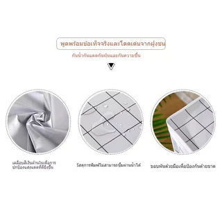 ผ้าคลุมเครื่องซักผ้ากึ่งอัตโนมัติ แบบถังคู่ กันน้ำและกันแดด ใช้ได้ทั่วไปกับ Royalstar และยี่ห้ออื่นๆ
