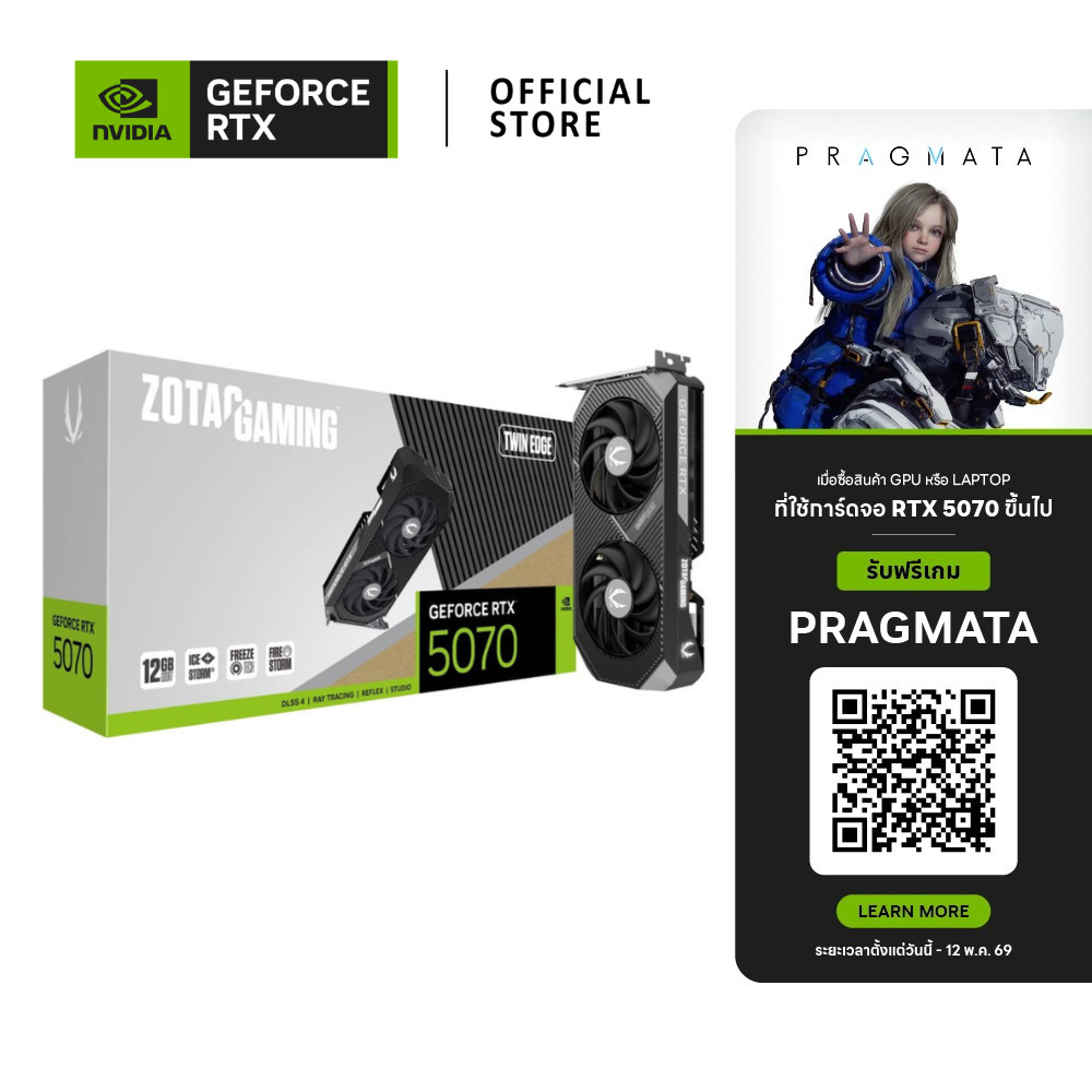 ZOTAC GAMING GeForce RTX™ 5070 Twin Edge 12GB GDDR7 VGA Card การ์ดจอ