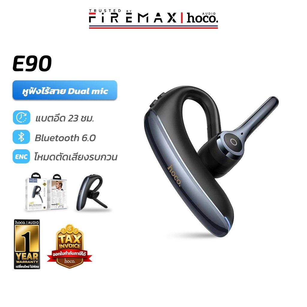 HOCO E90 หูฟังไร้สาย สมอลทอล์ค ENC ไมโครโฟนคู่ ตัดเสียงรบกวน BT 6.0 ใส่ได้ทั้งสองข้าง แบตอึด 23 ชม. hc3