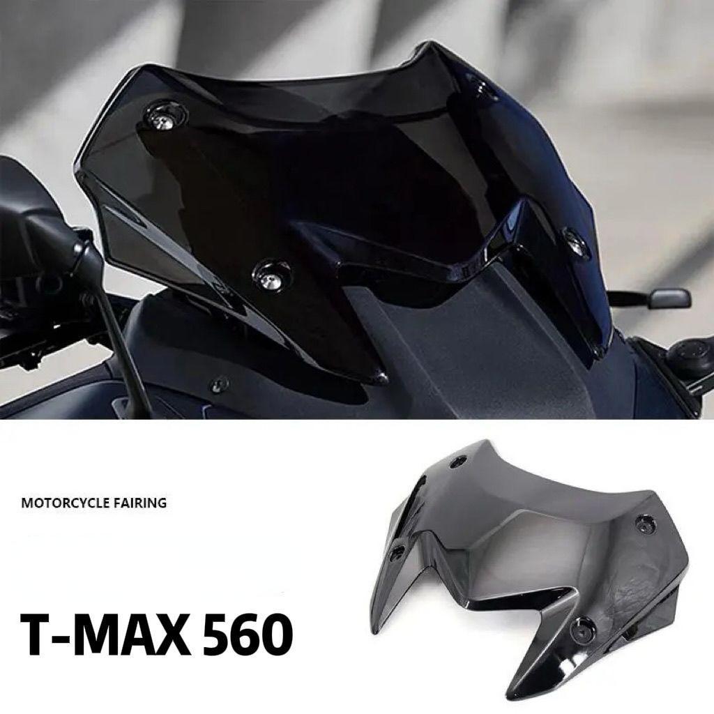 TMAX560 modified black windshield, TMAX560 motorcycle racing fairing