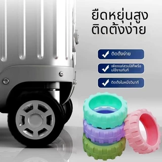 สไตล์ใหม่รุ่นที่ 4 รุ่นอัพเกรดกระเป๋าล้อฝาครอบป้องกันฝาครอบซ่อมล้อรถเข็นกรณีล้อเลื่อนปิดเสียงฝาครอบป้องกัน