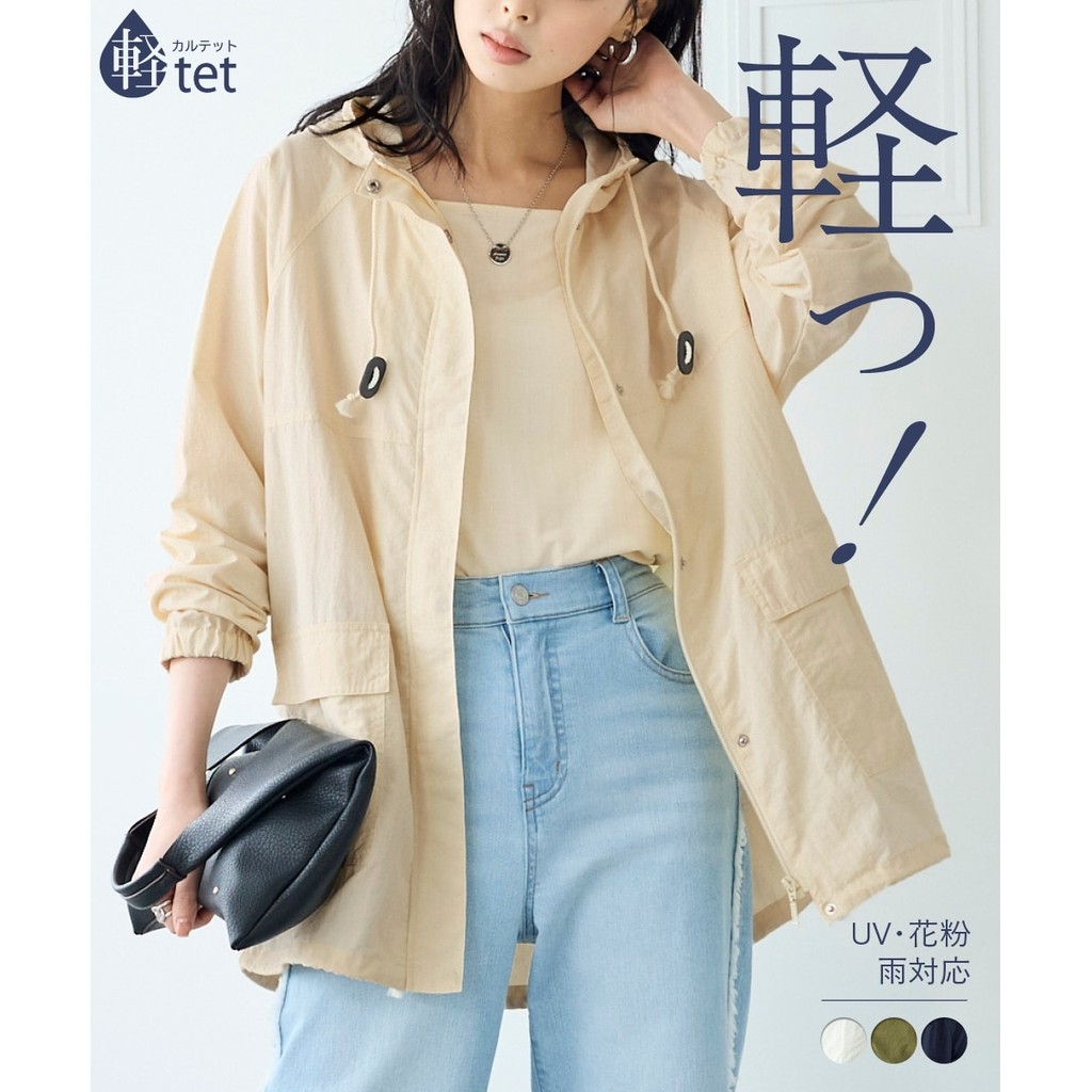 [จัดส่งจากประเทศญี่ปุ่น] Nissen_  แจ็คเก็ตฮู้ดดี้ทรงหลวม  สไตล์ญี่ปุ่น 🇯🇵 ใส่สบาย คลุมแดดดีเยี่ยม ️ กันรังสี UV ️ กันน้ำ  ไม่ติดละอองเกสร  ซักง่าย  มีไซส์ใหญ่พิเศษ  ระบายอากาศดี ️ แฟชั่นลำลอง สวมใส่ได้ทุกวัน