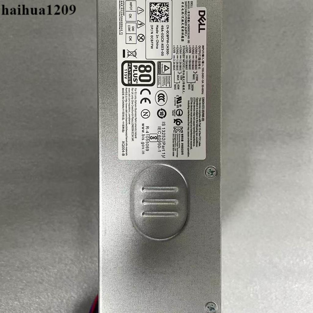 DELL PRO TOWER QCT1250 5000SFF 5490 H360ES240-00电源 (C6FW6)