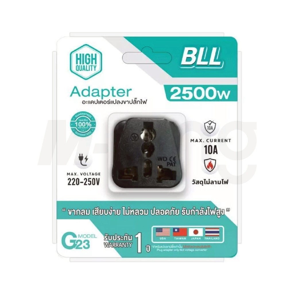 ปลั๊กไฟ BLL G23 ปลั๊กแปลง รางปลั๊กไฟ รูปที่ 4