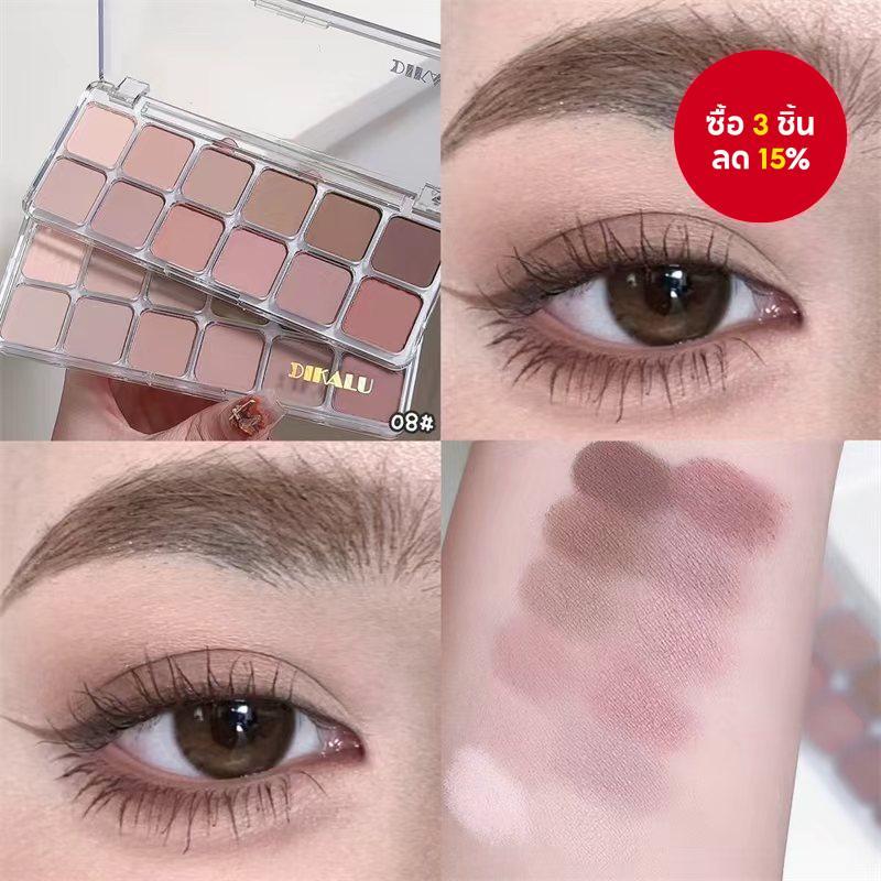 พาเลทตา DIKALU 12 สี คอนกรีด พาเลตต์สําหรับตาชั้นเดียว ฤดูร้อน - แมทและชิมเมอร์ ไฮไลท์ธรรมชาติ แต่งตาประจําวัน
