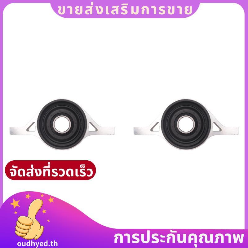 2X Drive Shaft Center Support Bearing 49575-1U000 49575-2P000 49575-2B000 สําหรับ IX35 Sorento.oudhy