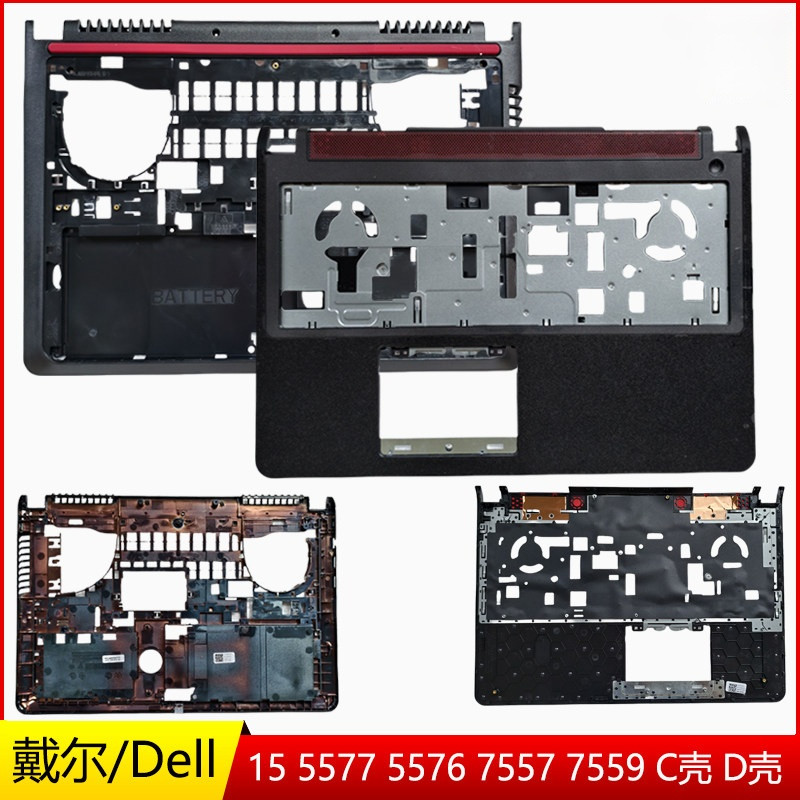 DELL DELL DELL Tour Box 7557 7559 5577 5576 C Case D Case เคสโน๊ตบุ๊ค