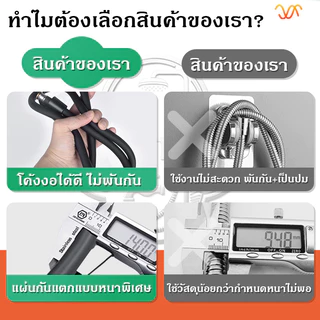 สายฝักบัว, สายชักโครก, สายยางกันพันกัน 1.5 เมตร วัสดุซิลิโคนเนื้อนุ่ม ทนทาน สวยงาม ไม่เสียหาย