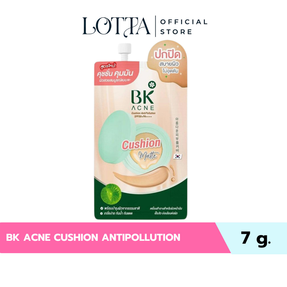 (1ซอง) BK ACNE CUSHION ANTIPOLLUTION SPF50+ PA++++ 7g.