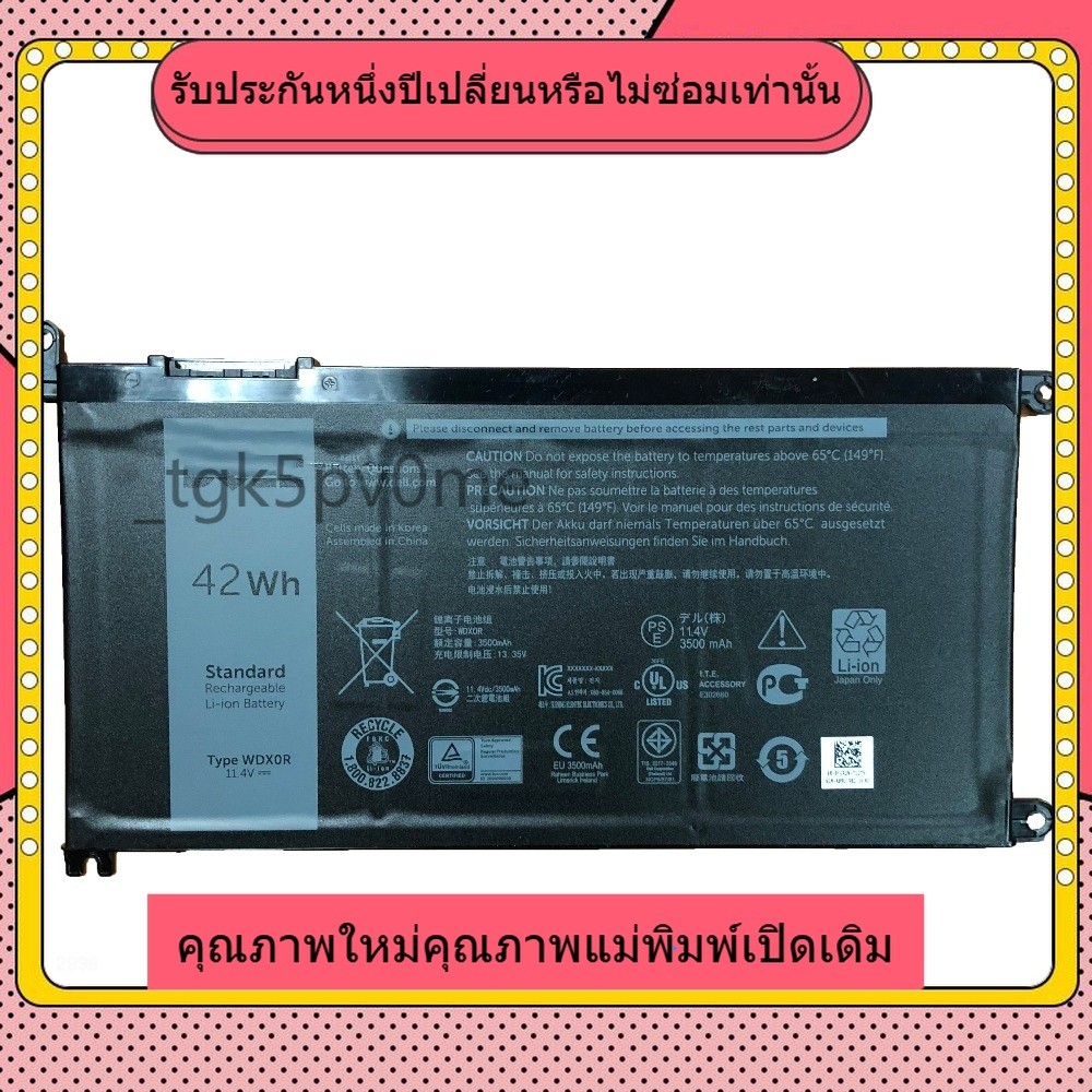 ✫new ใหม่เข้ากันได้ 11.4V 42Wh WDX0R Laptop Battery for Dell 13 7368  14-7460 15 7560 WDXOR 3CRH3 T2